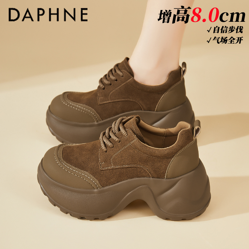 达芙妮复古磨砂系带JK小皮鞋乐福鞋女秋季松糕厚底小个子8CM单鞋