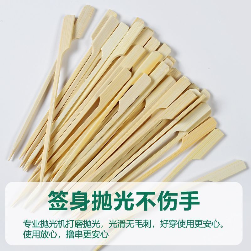 网红关东煮竹签冰糖葫芦带手柄一次性竹签子烧烤串铁炮串串香批发