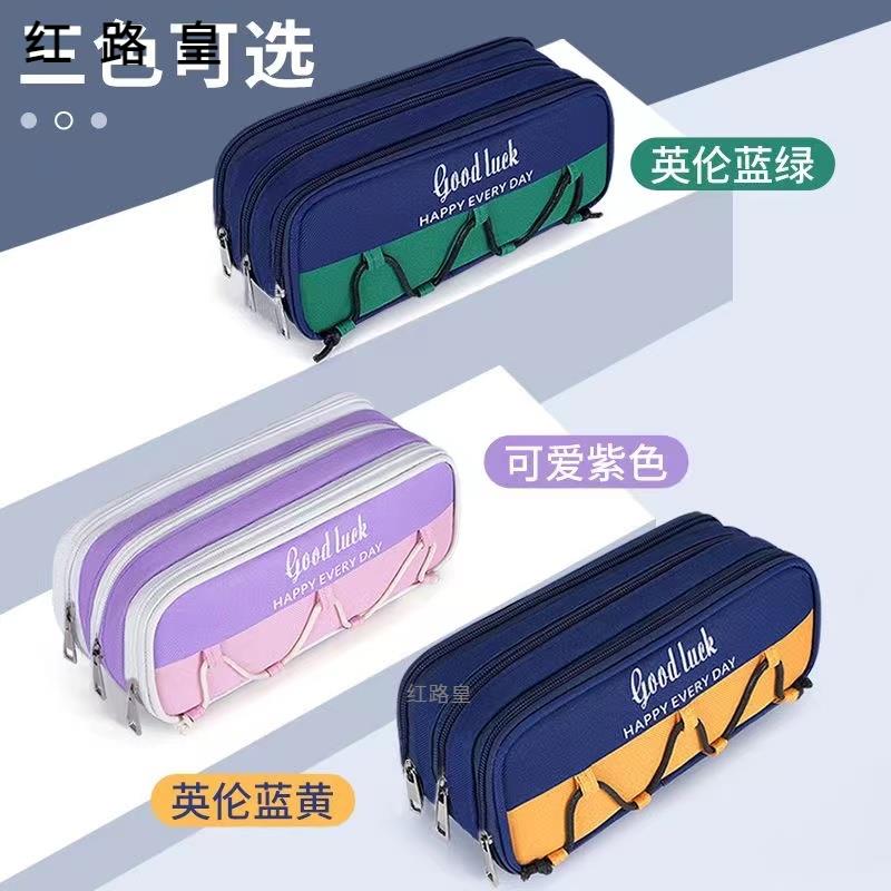 六层大容量笔袋文具盒铅笔盒小学生新款铅笔袋初中高颜值帆布笔袋