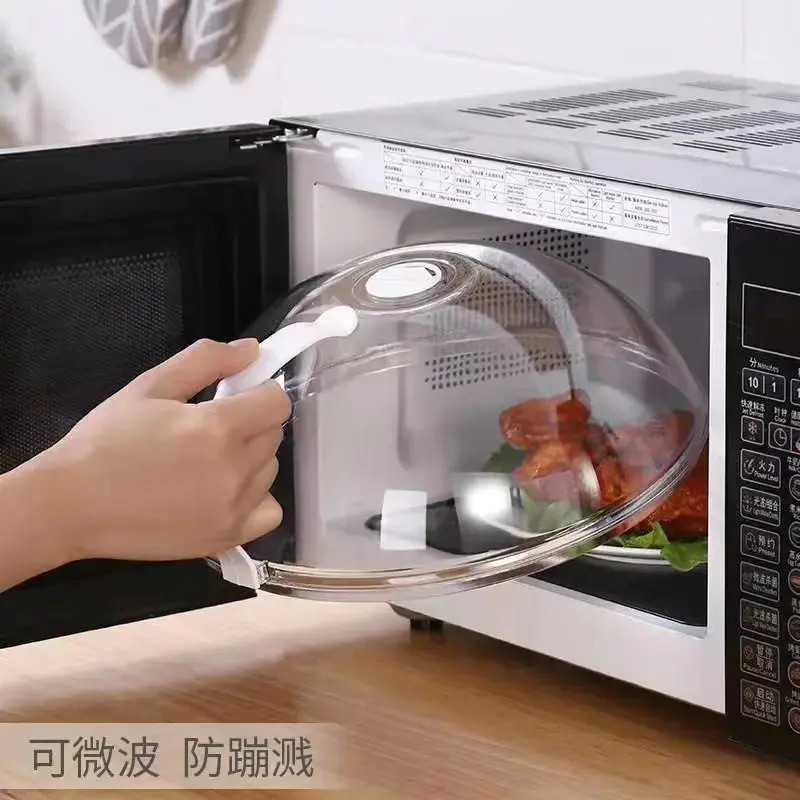【微波炉专用】家用微波炉加热罩防飞溅防油家用菜罩防溅密封菜罩