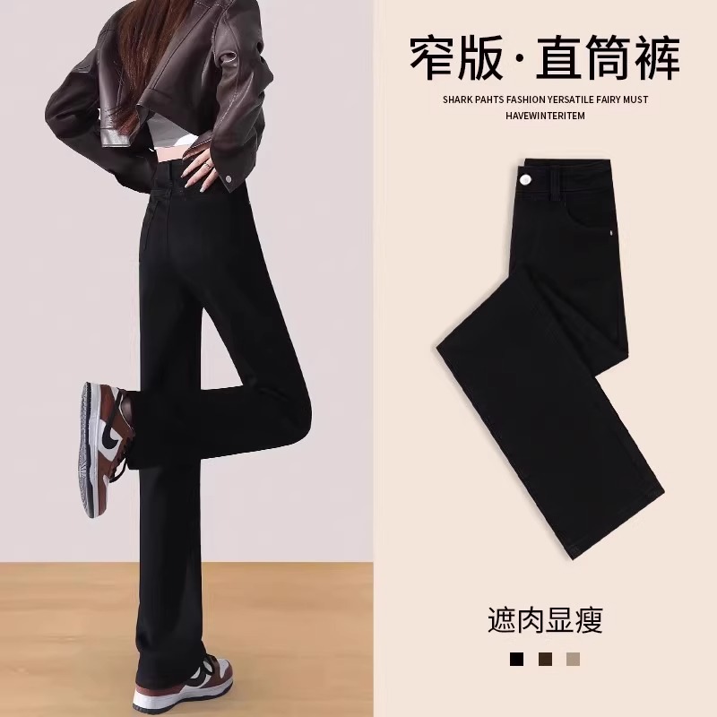 雪千羽黑色直筒裤女2025新款小个子修身显瘦窄版阔腿春秋牛仔裤女
