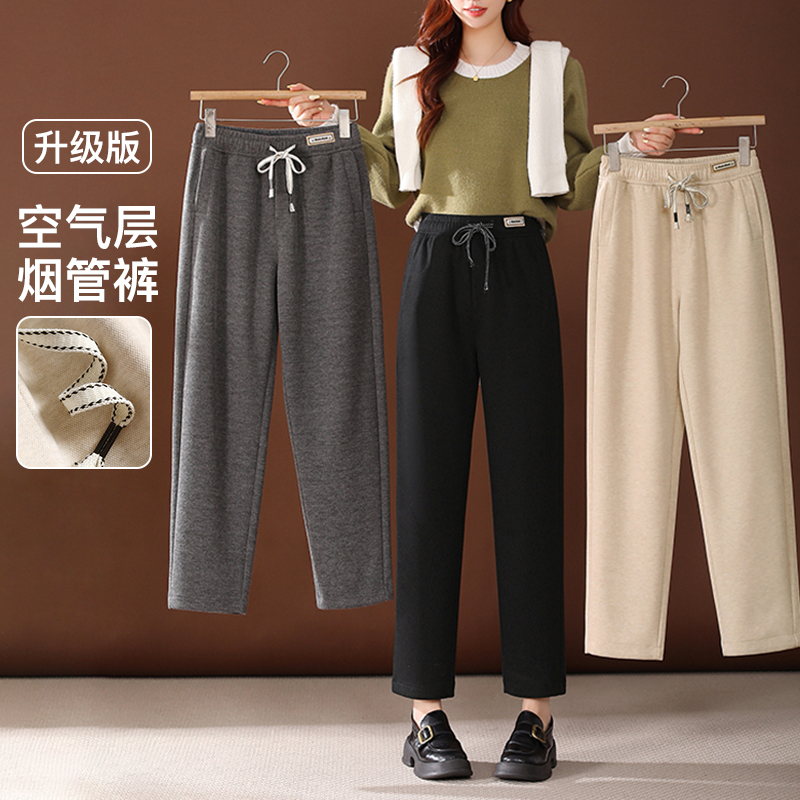 秋冬新款烟管羚羊绒裤直筒宽松时尚百搭显瘦休闲裤高腰外穿8901