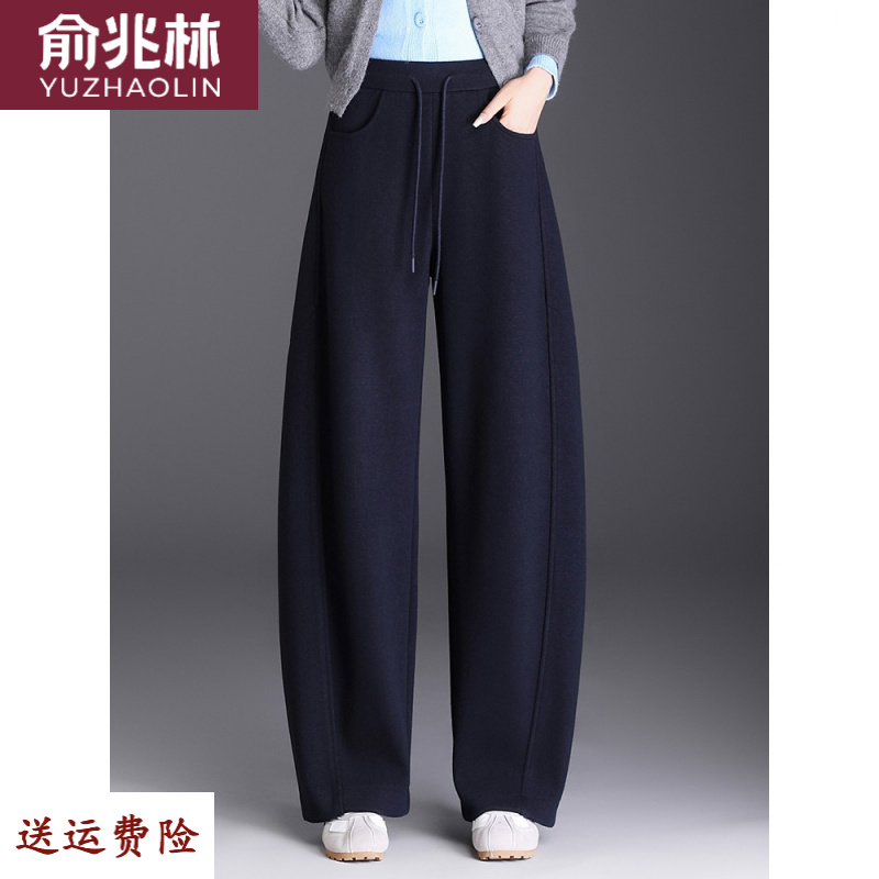 俞兆林正品秋冬新款高腰宽松显瘦弯刀阔腿裤女垂感百搭抽绳休闲裤