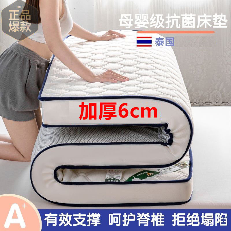 加厚乳胶床垫学生宿舍专用家用垫子榻榻米单人海绵褥子软垫单人床