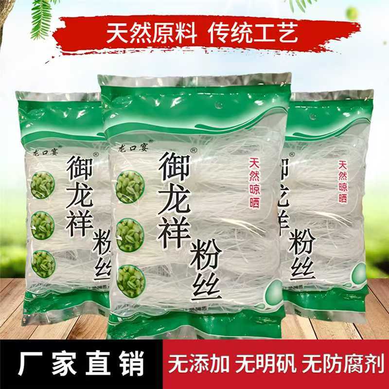 【拍一发八80g】龙口宴粉丝