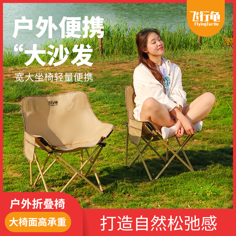 折叠椅月亮椅凳子椅子便携户外露营钓鱼装备躺椅靠背椅折叠凳子