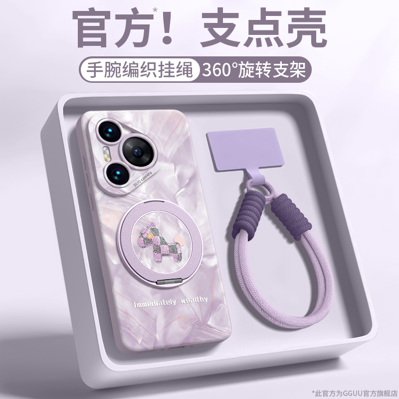 适用华为pura80pro手机壳pura70ultra防摔保护套网红爆磁吸支架壳