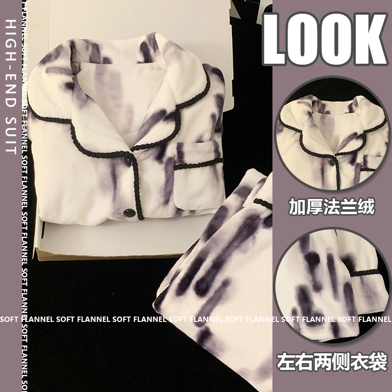 法兰绒睡衣女冬季长袖甜美开衫加厚加绒保暖两件套新款爆款家居服