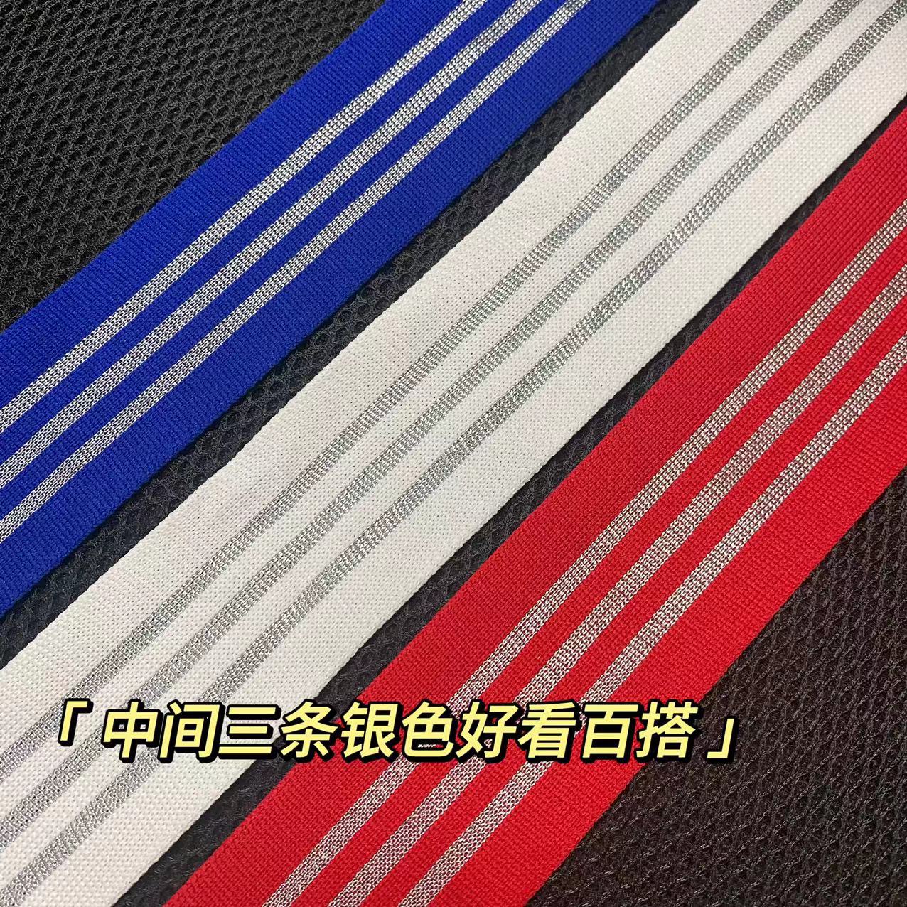 薄款5厘米针织横弹侧边加宽条短袖瘦了小了都可以加宽加大