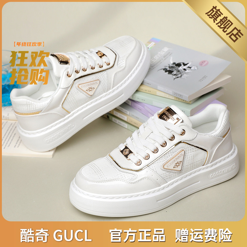 酷奇GUCL男士小白鞋ins5公分厚底增高夏季新款百搭透气休闲男鞋