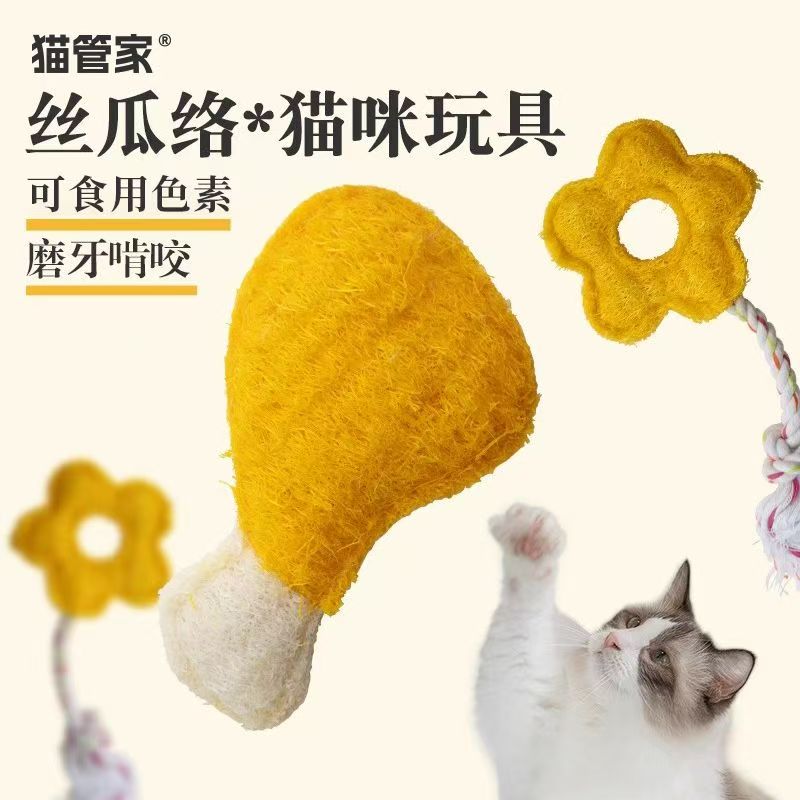 可爱磨牙洁齿自嗨解闷神器耐咬消耗体力边牧玩具养边牧必备用品