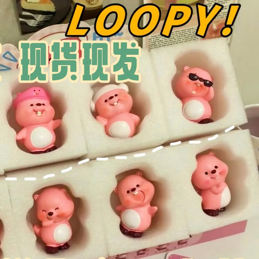 正版loopy小海狸盲盒可爱歪头杀露比桌面车载手办生日情人节礼物