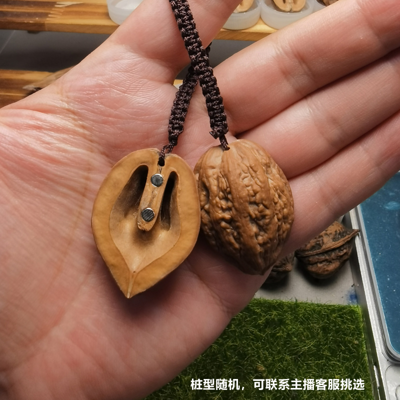 【核桃两半 加磁铁加编绳】东北秋子核桃文玩野生山核桃厚皮核桃