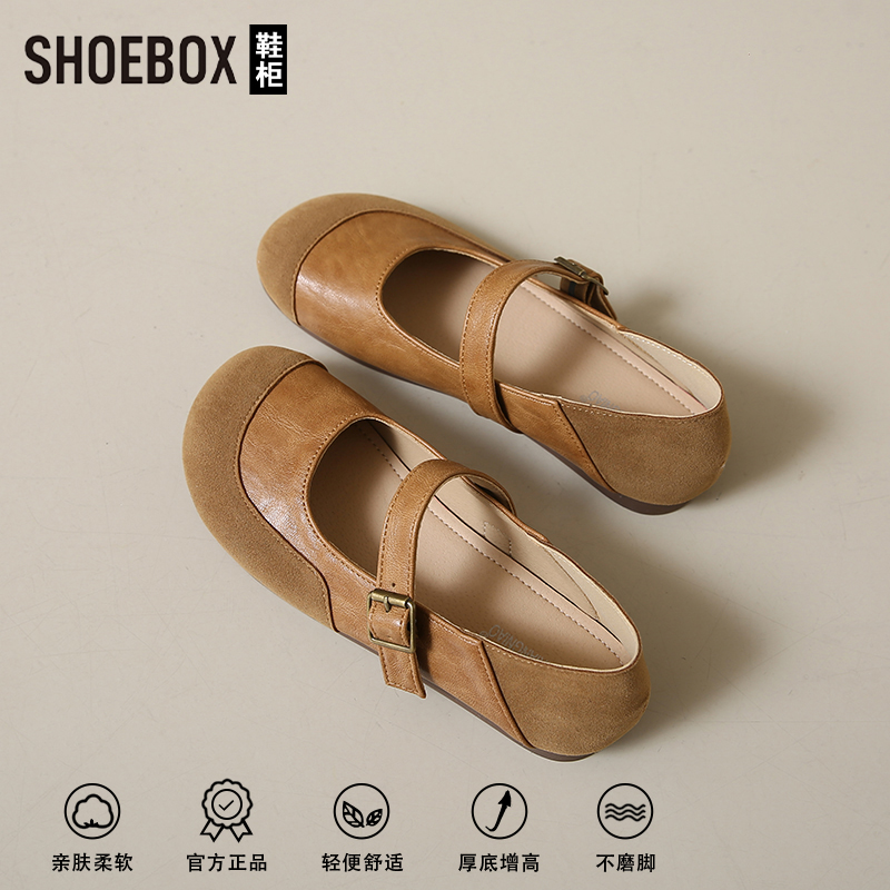 SHOEBOX鞋柜爆款勃肯鞋女款2025新款秋季平底晚晚鞋玛丽珍单鞋