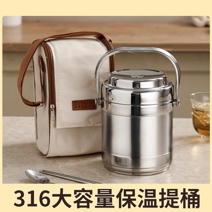 冬季316不锈钢保温饭盒24小时超长保温桶食品级便携提锅装汤壶碗