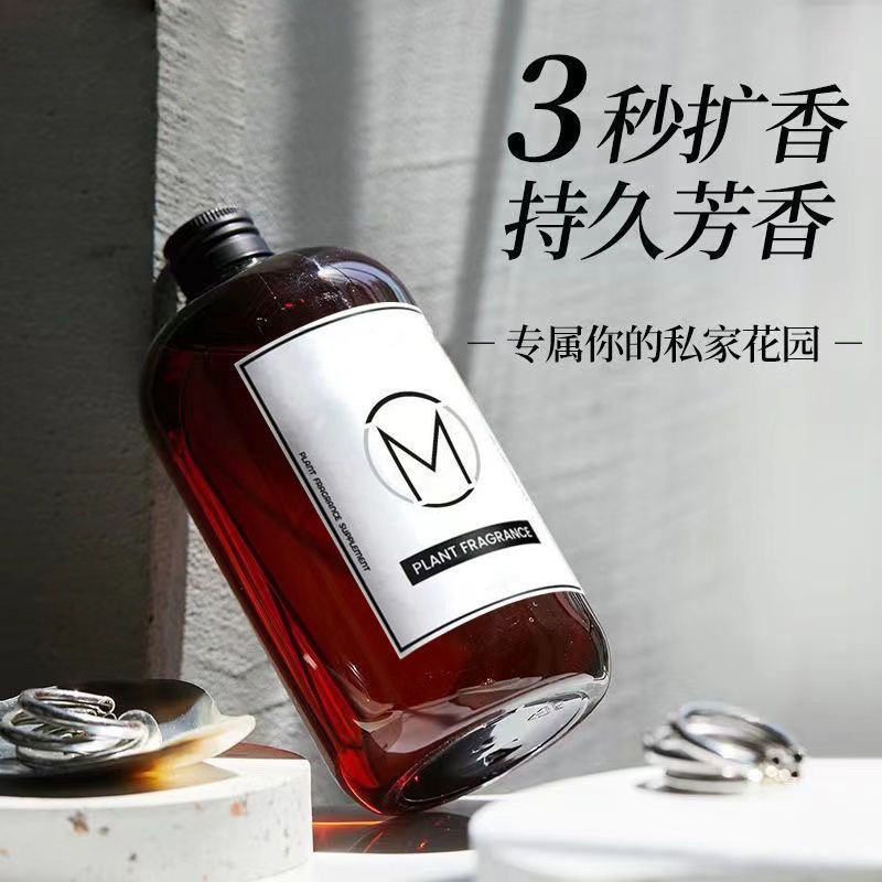 新疆包邮到家500ml无火香薰精油补充液五星级酒店香氛卫生间