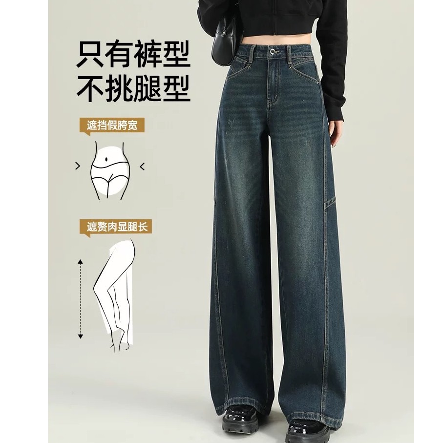 阔腿牛仔裤女冬季新款今年流行爆款加绒加厚大码直筒宽松高腰裤
