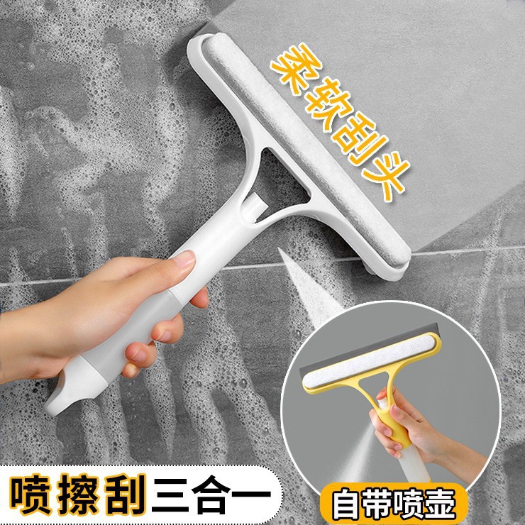 家用多功能擦玻璃神器清洁擦镜子双面刷刮带喷壶三合一玻璃刮