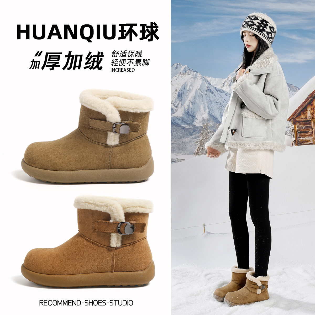 环球一脚蹬雪地靴女款2025新款冬季厚底防滑加绒勃肯鞋东北棉鞋