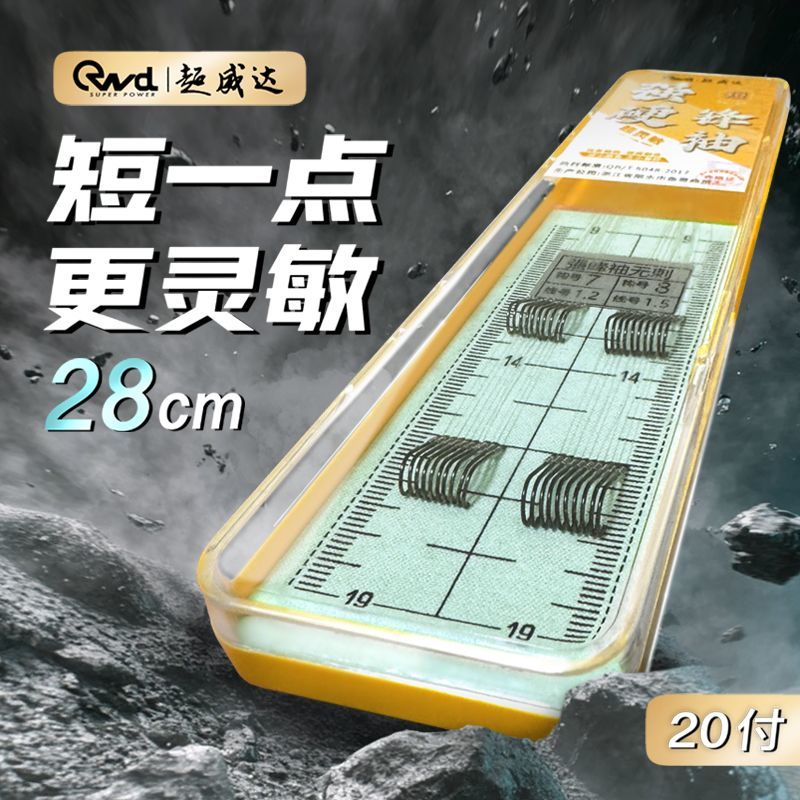 强硬锋袖鱼钩子线双钩成品绑好改良金袖锋袖加强版野钓鲫鱼专用钩