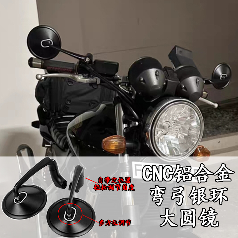 适用无极350AC 525AC复古后视镜摩托车改装300/500AC反光镜倒车镜