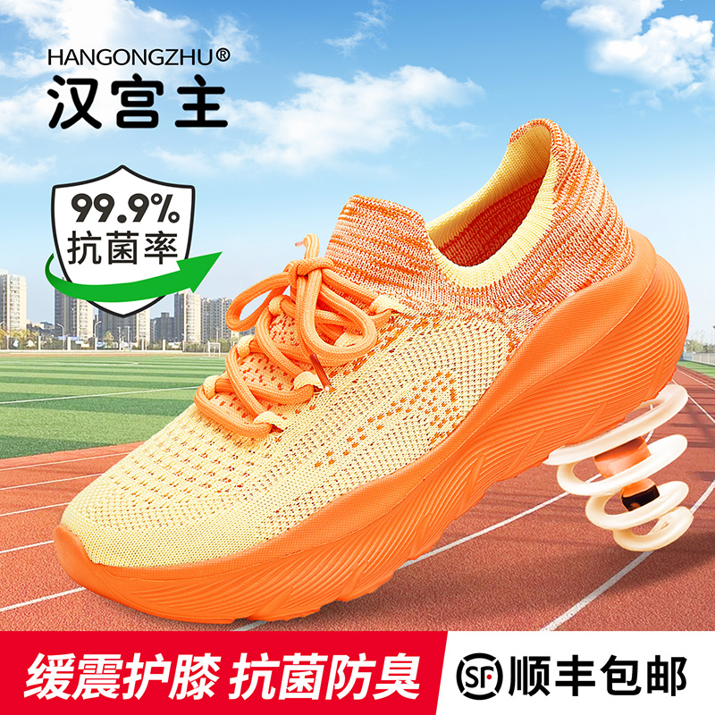 新款广场舞鞋舒适软底高弹飞织曳步鬼步舞鞋健身爬坡抗菌运动鞋