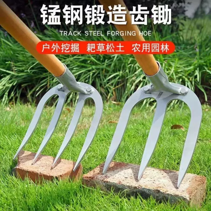 加厚锰钢钉耙农用工具开荒翻土锄草锄头耙子农具挖田松土全钢大号