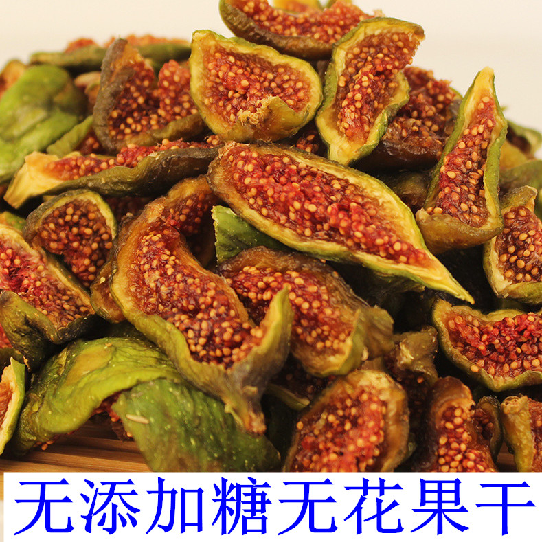 青皮威海无花果干无添加不加糖绿皮无花果可泡水果干零食特产医院
