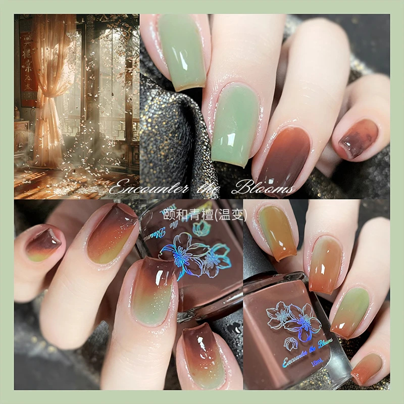 encounter the blooms国风4.0系列·蓝炎凉州清绝绒梨 免烤指甲油