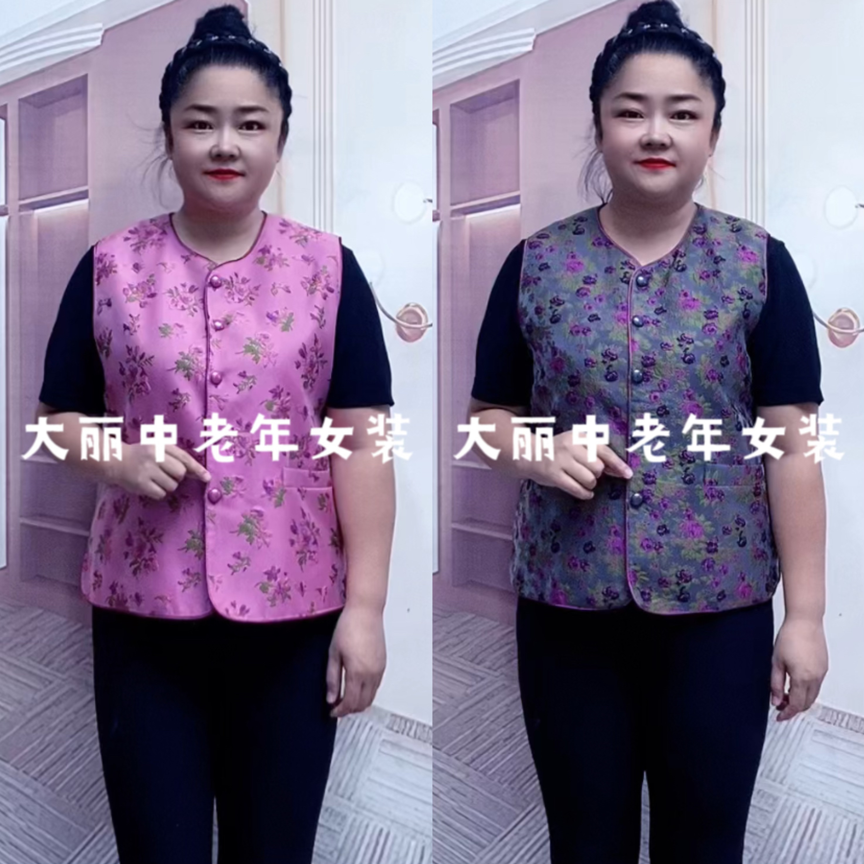 中老年妈妈夏季洋气新中式碎花有里衬包边外搭马甲