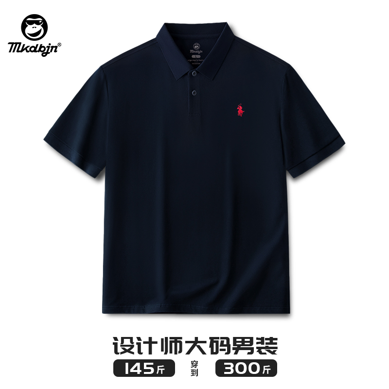 休闲风宝蓝色男士商务polo衫大码男装夏季宽松翻领刺绣短袖t恤薄