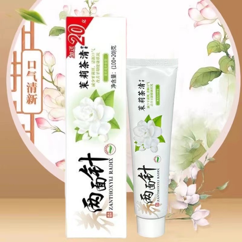 两面针茉莉茶清牙膏多效养护温和护龈清新口气健齿亮白清爽家庭装