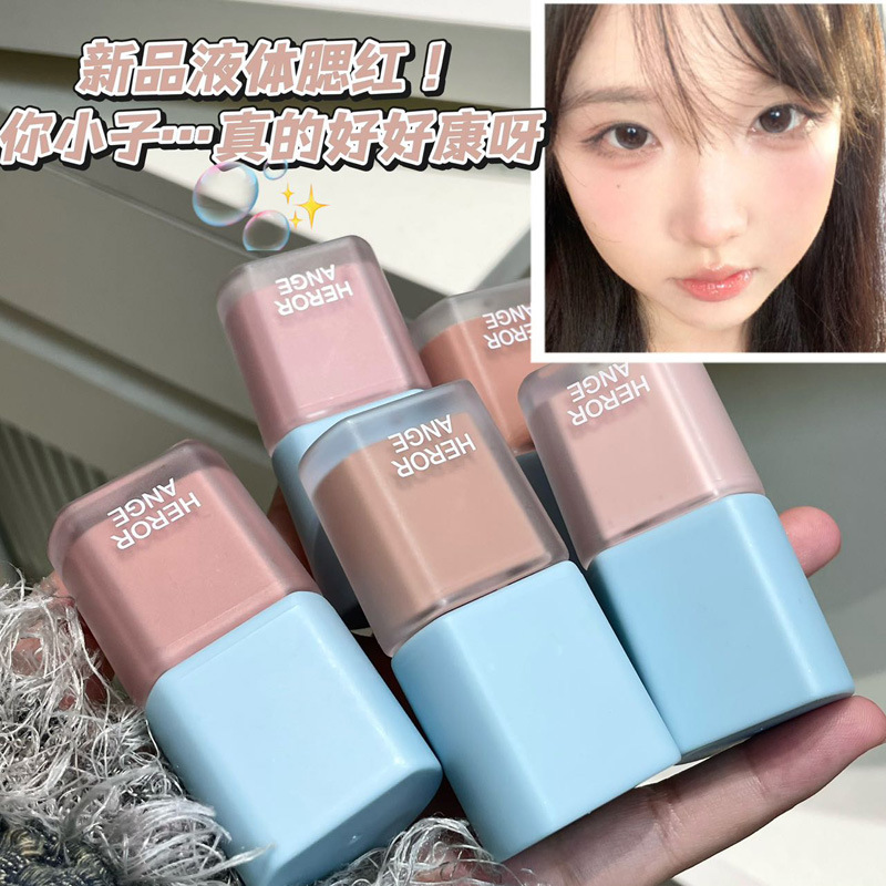 丝韵凝润液体腮红低饱和自然哑光显嫩韩系日杂纯欲腮红