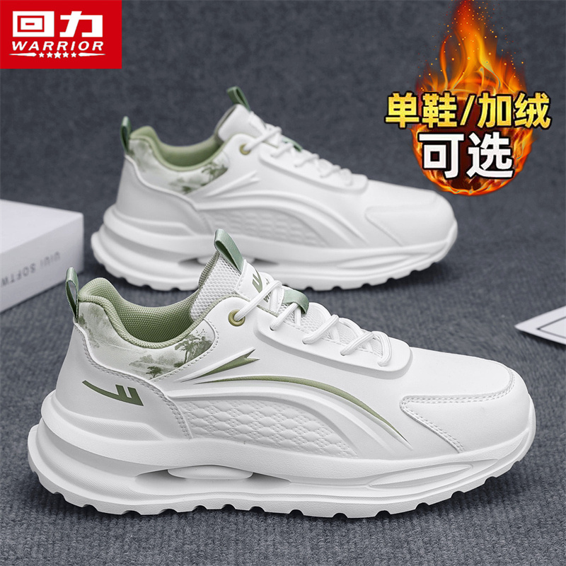 回力小白鞋男款2025新款秋冬皮面百搭休闲运动鞋厚底增高老爹潮鞋