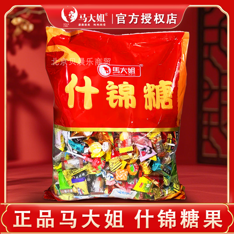 马大姐什锦500克杂拌糖婚庆喜糖混合味水果糖软糖硬糖酥糖组合装