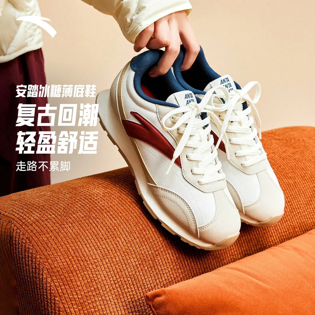 新春好礼安踏冰糖薄底鞋正品休闲鞋情侣冬季百搭时尚女子运动鞋子