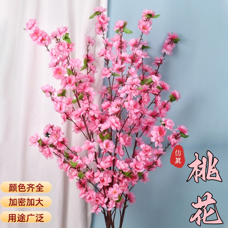 仿真桃花枝客厅假腊梅花单支塑料花室内装饰树落地樱花枝干花摆件