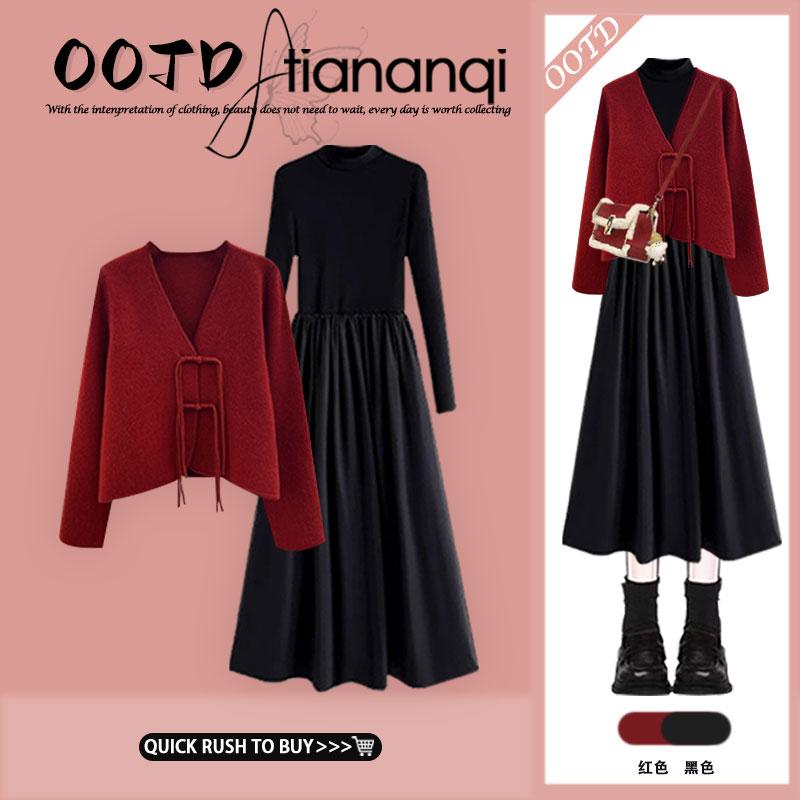 M1009M1610#秋季气质套装针织盘扣国风毛衣叠穿休闲连衣裙两件套
