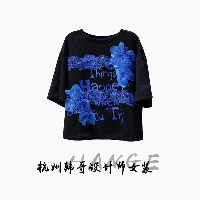 【韩哥女装】2025欧货设计师黑色蕾丝拼接设计休闲时尚短袖8281-B8