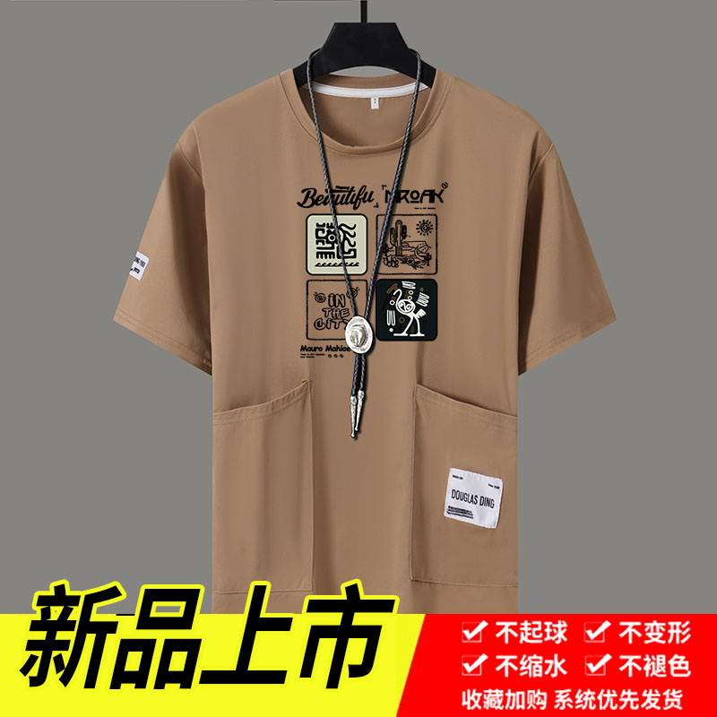 青年夏季半袖初夏薄款清凉大码男士宽松短袖休闲日常通勤风百搭