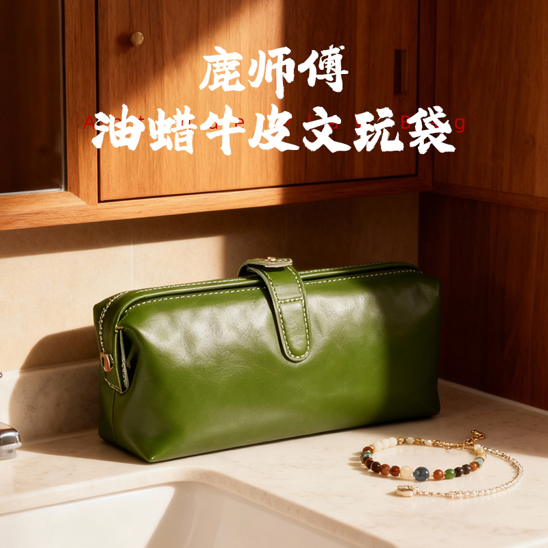 鹿师傅文玩收纳真皮包复古棕色疯马皮油蜡皮牛皮气质双11男士皮包