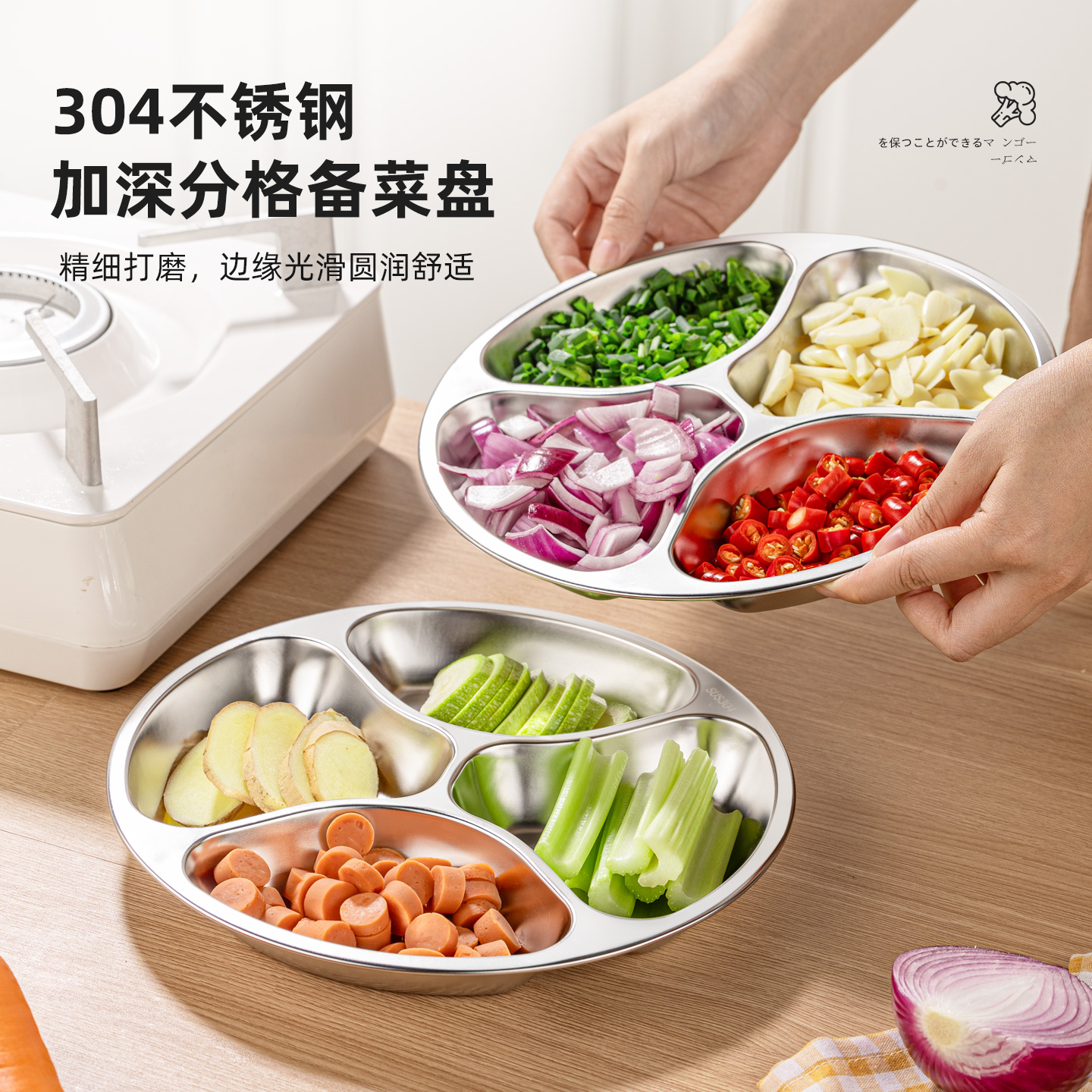 维艾葱姜蒜分格备菜盘配菜专用多格火锅厨房多功能佐料切菜分装盘