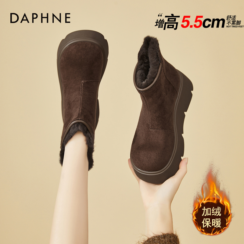 达芙妮厚底雪地靴女2025新款秋冬加绒增高美拉德女款勃肯短靴女靴