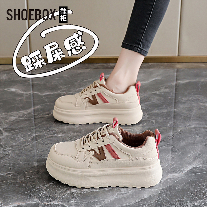 SHOEBOX鞋柜厚底松糕板鞋女2025秋季爆款休闲运动增高阿甘鞋子