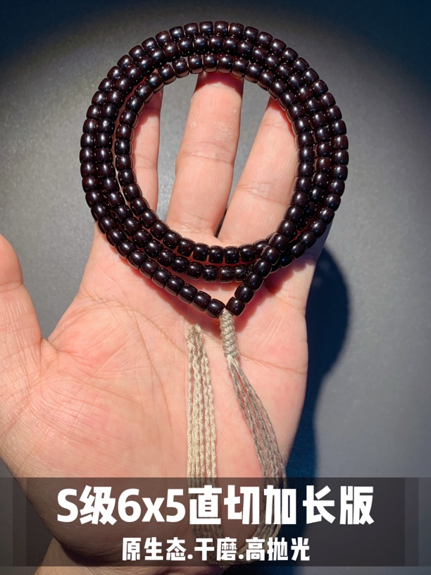 『天花板』S级6*5椰蒂直切长串.精工140颗脖挂.印尼椰蒂直切极限弧