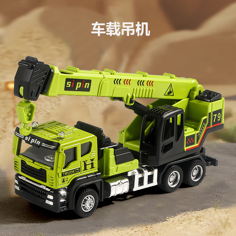 合金惯性吊车玩具惯性挖掘机玩具车2-6岁儿童挖土机工程车玩具车