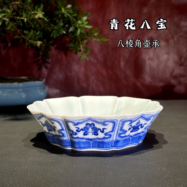 继统柴藏 青花八宝八方壶承高端雕刻八棱角景德镇陶瓷纯手工手绘