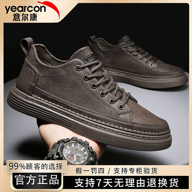 意尔康正品板鞋男鞋2025新款爆款潮流防滑百搭商务男士休闲皮鞋子
