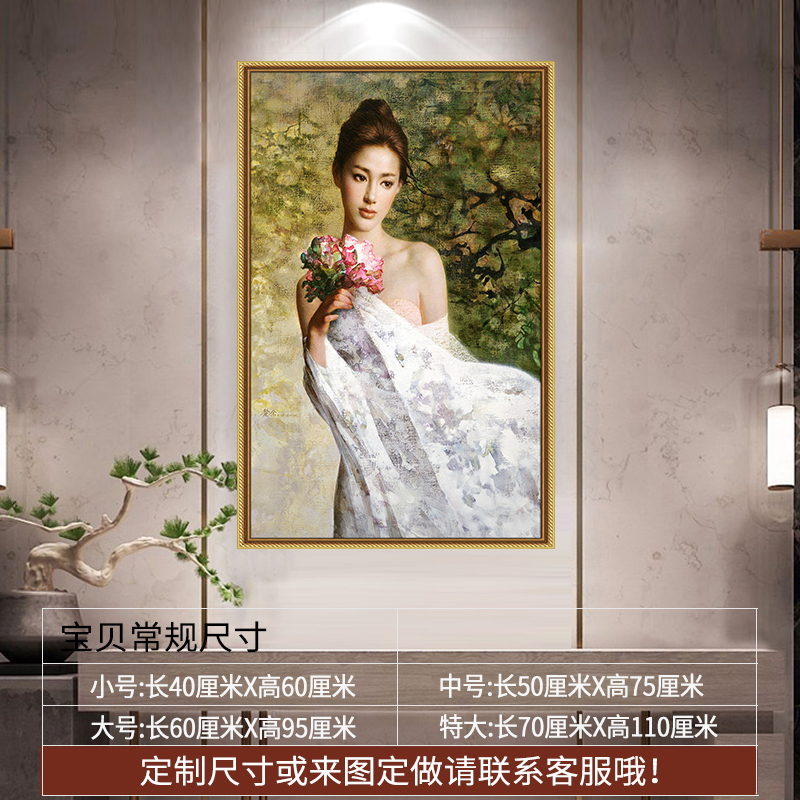 卫生间卧室床头贴画油画美女壁画酒店宾馆美容院装饰背景走廊过道