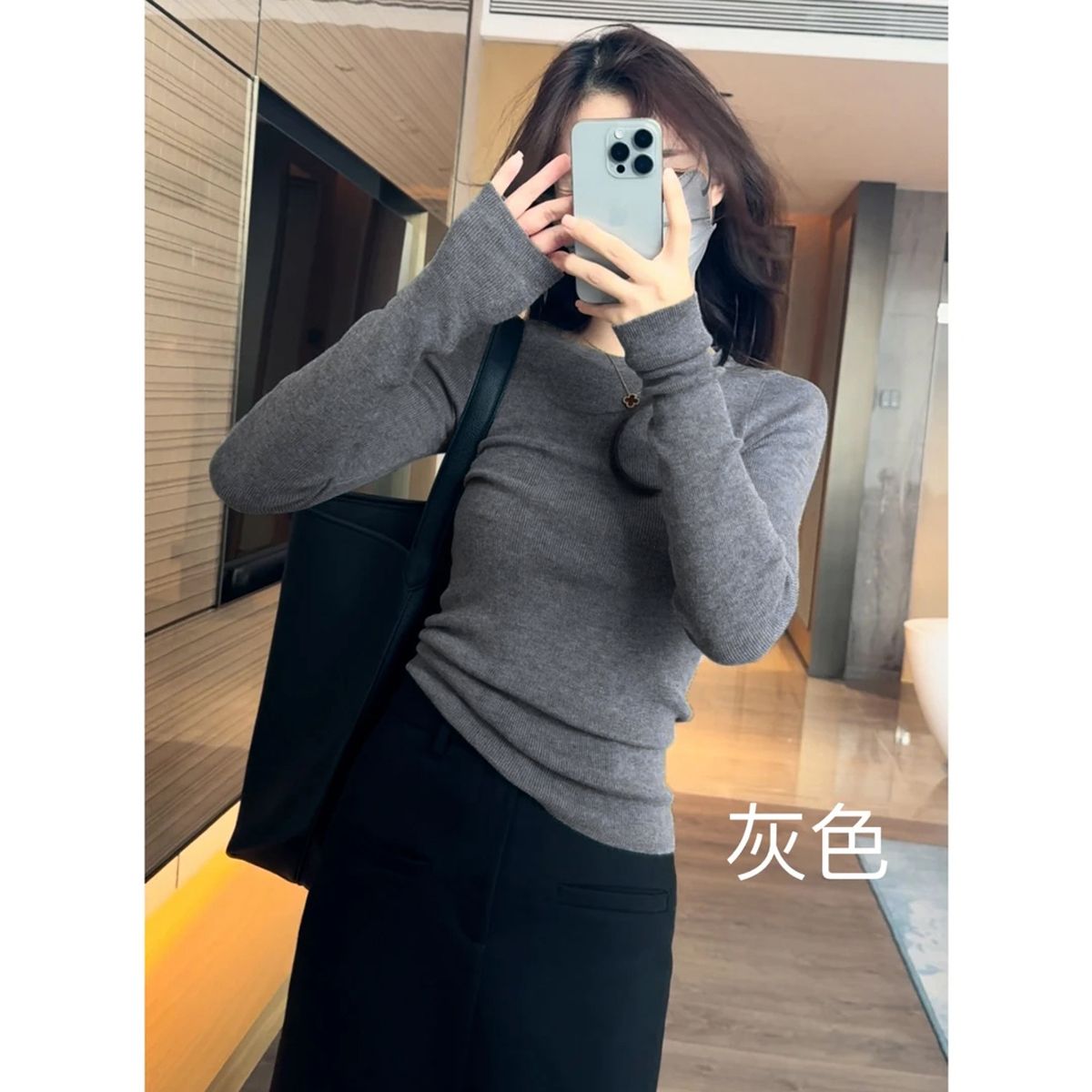 2025秋季新款深灰色修身显瘦长袖针织衫气质百搭圆领内搭打底上衣